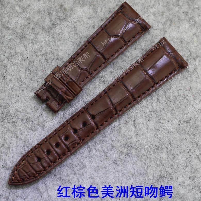 适配欧米茄海马碟飞超霸星座美洲短吻鳄鳄鱼皮表带男女士真皮表带