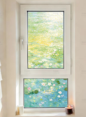浴室唯美油画玻璃窗户贴纸卫生间厕所磨砂透光防窥静电贴装饰贴画