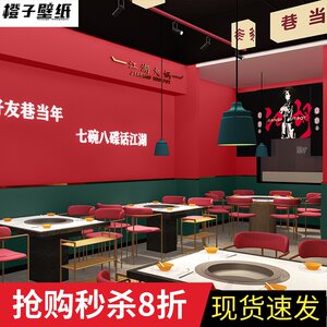 餐饮店壁纸价格 餐饮店壁纸图片 星期三