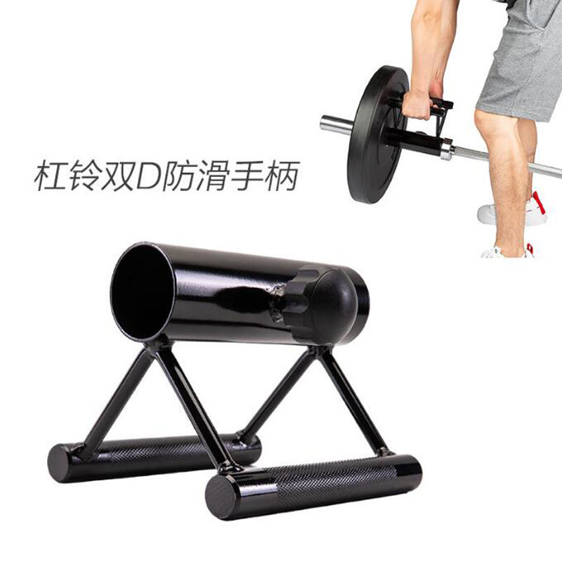 家用深蹲拉力把手调节下拉