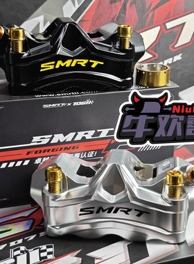 SMRT T-X4大辐射卡钳钛活塞小牛NXT/FXT 九号机械师2 MZ极核AE4 5