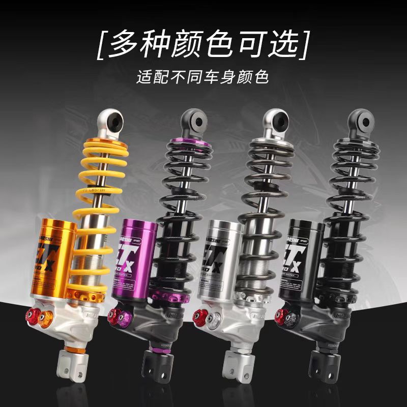 ETPro后减震器九号MZ/M5/机械师