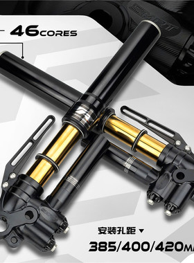 倒置前减震46芯SMRT可调九号MZ/NZ/E200P/机械师小牛U/N1S/NXT/NX