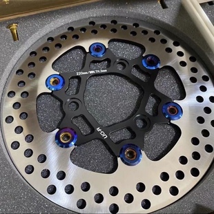 正品UGR浮动刹车盘3孔高性能220升级245大飞机声炸街盘制动刹车碟
