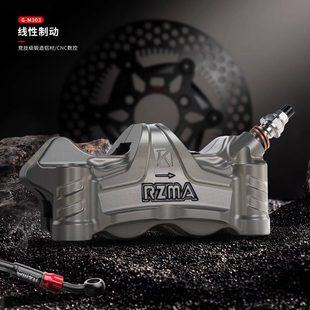 瑞祖玛M303大辐射卡钳刹车泵 FXT九号 机械师MK2 极核AE45 小牛NX