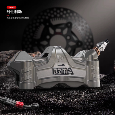 瑞祖玛M303大辐射卡钳刹车泵 小牛NX/FXT九号/机械师MK2/极核AE45