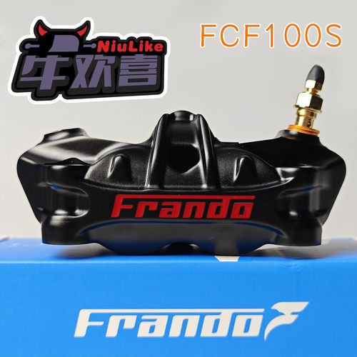 FRANDOFCF100S大辐射卡钳