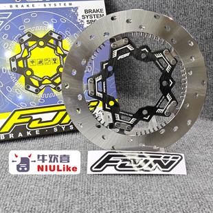 FJN 新款T扣全浮动刹车盘 小牛FX风速/NXT 九号MZ/E300P/极核AE45