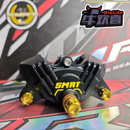 SMRT S10 螃蟹卡钳小牛NXT/FX风速九号机械师2/MZ/NZ 极核AE3 4 5