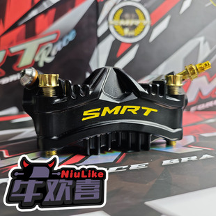 SMRT T-X4 SR大辐射卡钳7075钛活塞小牛NXT/FXT风速  MZ极核AE4 5