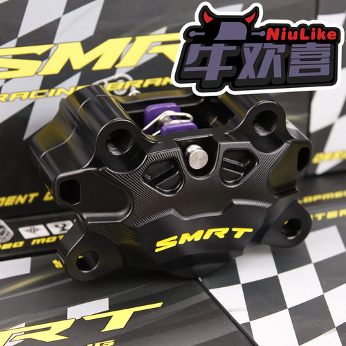 SMRTS08螃蟹卡钳多车型适配