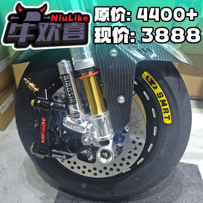 电动车10寸前轮套装九号Q85CN70