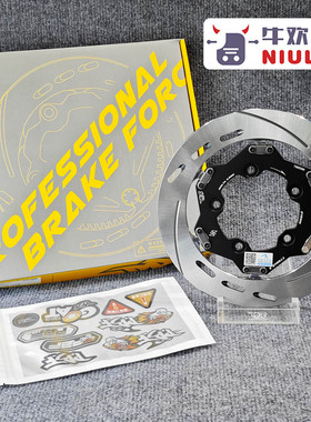 正品暴力虎PBF 斜孔T扣 5孔245浮动刹车碟盘小牛FXT九号MZ极核AE5