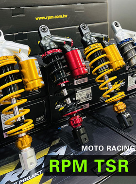 正品RPM-RT后减震 小牛UQI+/N1/U2 九号机械师110p/C90 UBE 祖玛