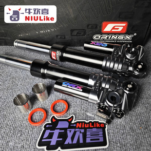 小牛NXT MZ极核AE4 FXT九号M5 机2 猎2 奥林仕F46三可调前减震