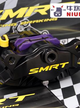 SMRT螃蟹S09卡钳刹车小牛NXT/N1九号机械师2猎户座110NZMZ极核AE4