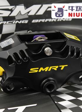 SMRT螃蟹S07卡钳刹车小牛NXT/NX九号机械师2猎户座E80CMK2极核AE4