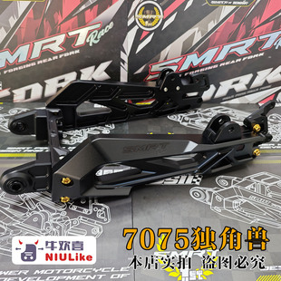 SMRT 独角兽 7075款平叉小牛NXT/FXT九号机械师2 MZ 极核AE5 AE4i