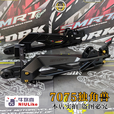 SMRT平叉独角兽机械师小牛九号