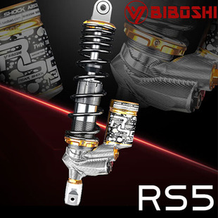 NGT九妹Z300 比博士RS5后减震四可调小牛U N1S NQi PCX160避震