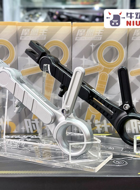 正品未来造物时针边撑 小牛NXT MZ/NZ/FZ/猎户座AE4感应 角度可调