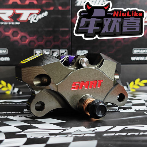SMRTS01小螃蟹刹车卡钳220盘