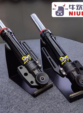 SMRT SR 33芯前减震小牛NXT九号M95C 猎户座 机械师极核AE4 5ipro