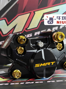 SMRT螃蟹卡钳S03刹车小牛NXT/FX九号机械师2/MZ/NZ 极核AE4 5ipro