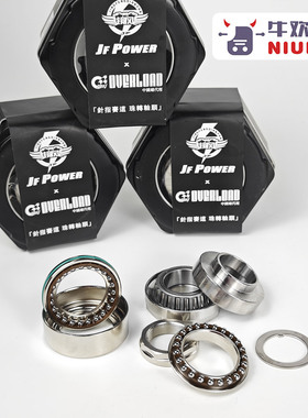 镜风赛道双滚珠压力轴承车魔人小牛U+/NXT九号NE/MZ系极核AE4 5 8