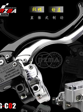 瑞祖玛GC02直推上泵 九号机械师 E200P 小牛N1S U+ U2 Umax M+ M2