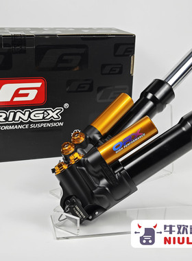 奥林仕F26三可调中孔31前减震小牛NXT/FXT/九号MZ M395C极核AE4 5