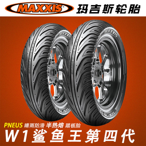 玛吉斯鲨鱼王W1小牛九号U+机械师