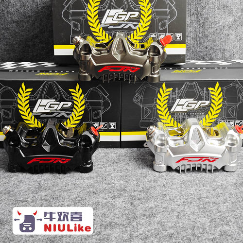 FJNGP10锻造赛道级大辐射卡钳