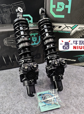 DSF SR05 三可调后减震 小牛NXT/FX风速 九号M95C MZ NZ 极核AE 5