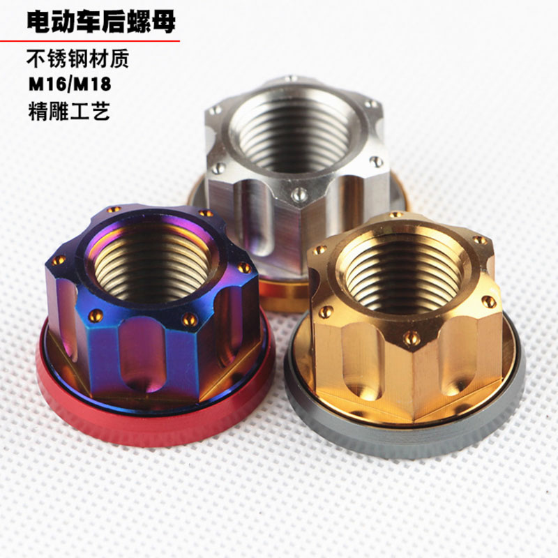 瑞祖玛螺母M16M18不锈钢螺丝帽
