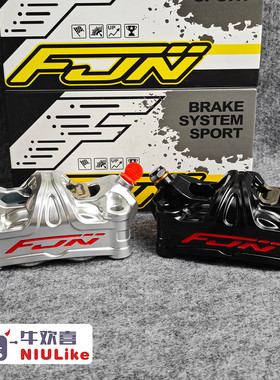 FJN F35大辐射卡钳小牛NX FXT九号MZ 机2 猎2 E300P 极核AE5ipro