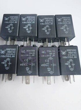 0009732502闪光继电器 12V 型号 HD4143 适用于林德柴油柴油叉车