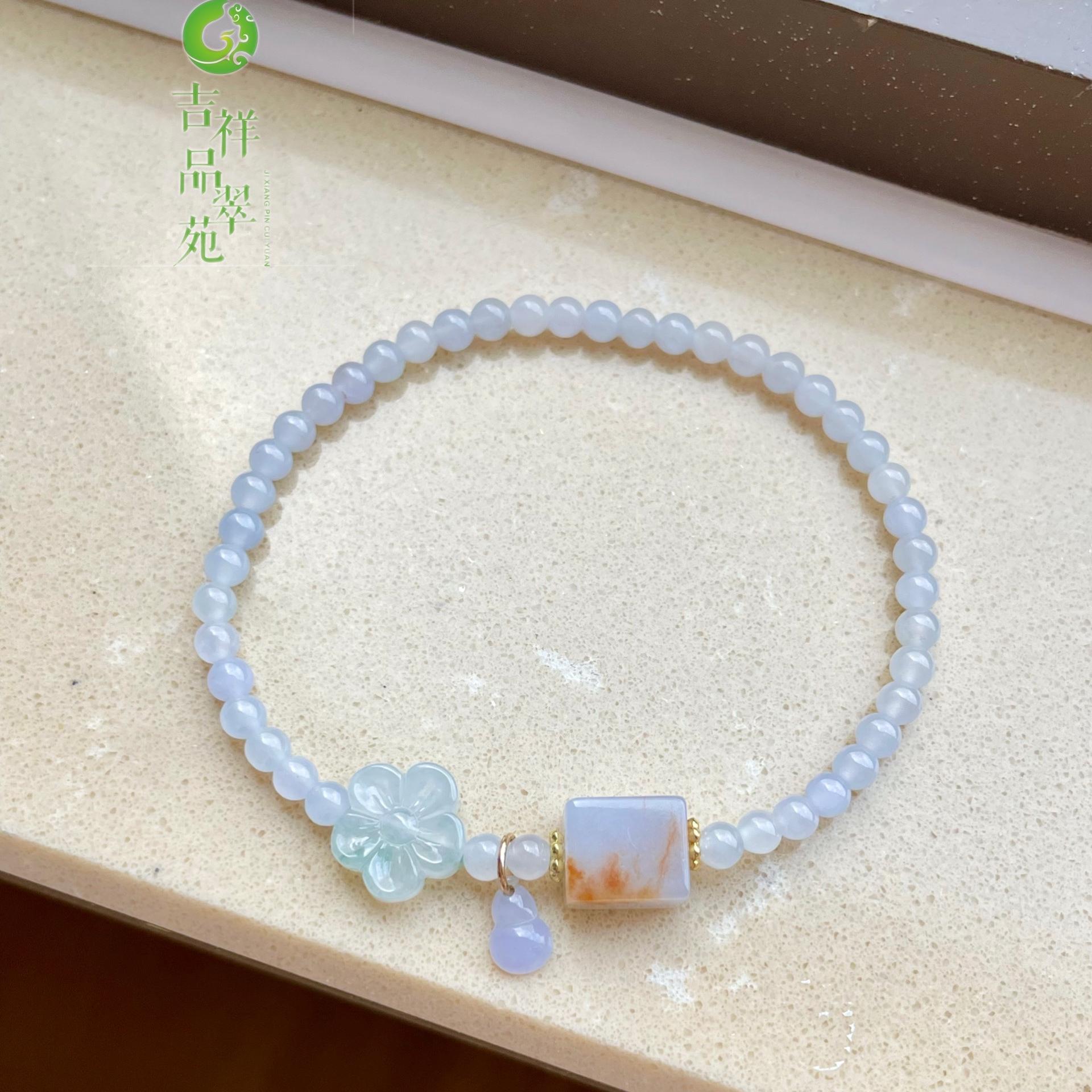 手链女款小清新冰种蓝水天然翡翠