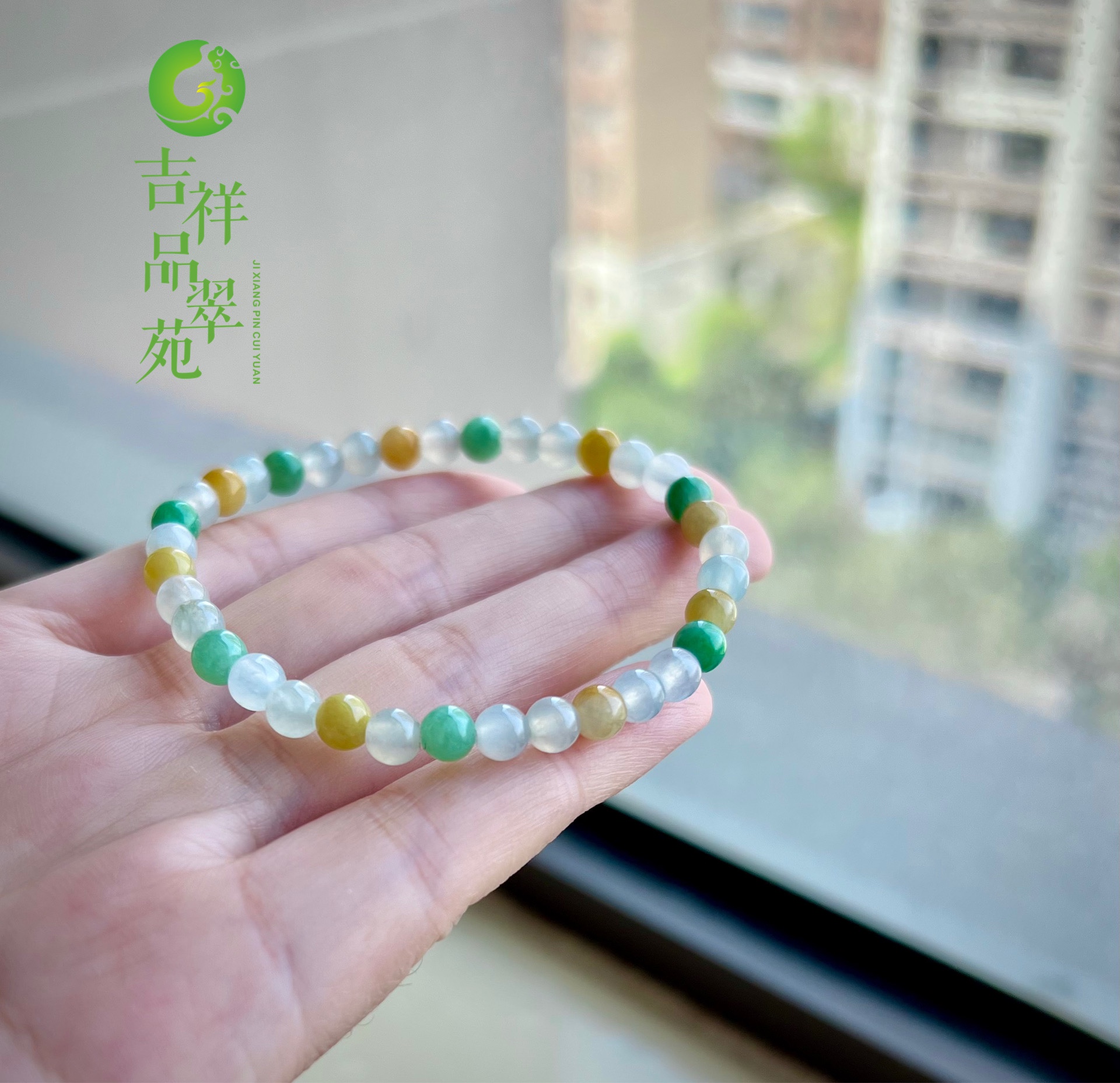 冰种福禄寿三彩精品圆珠手串