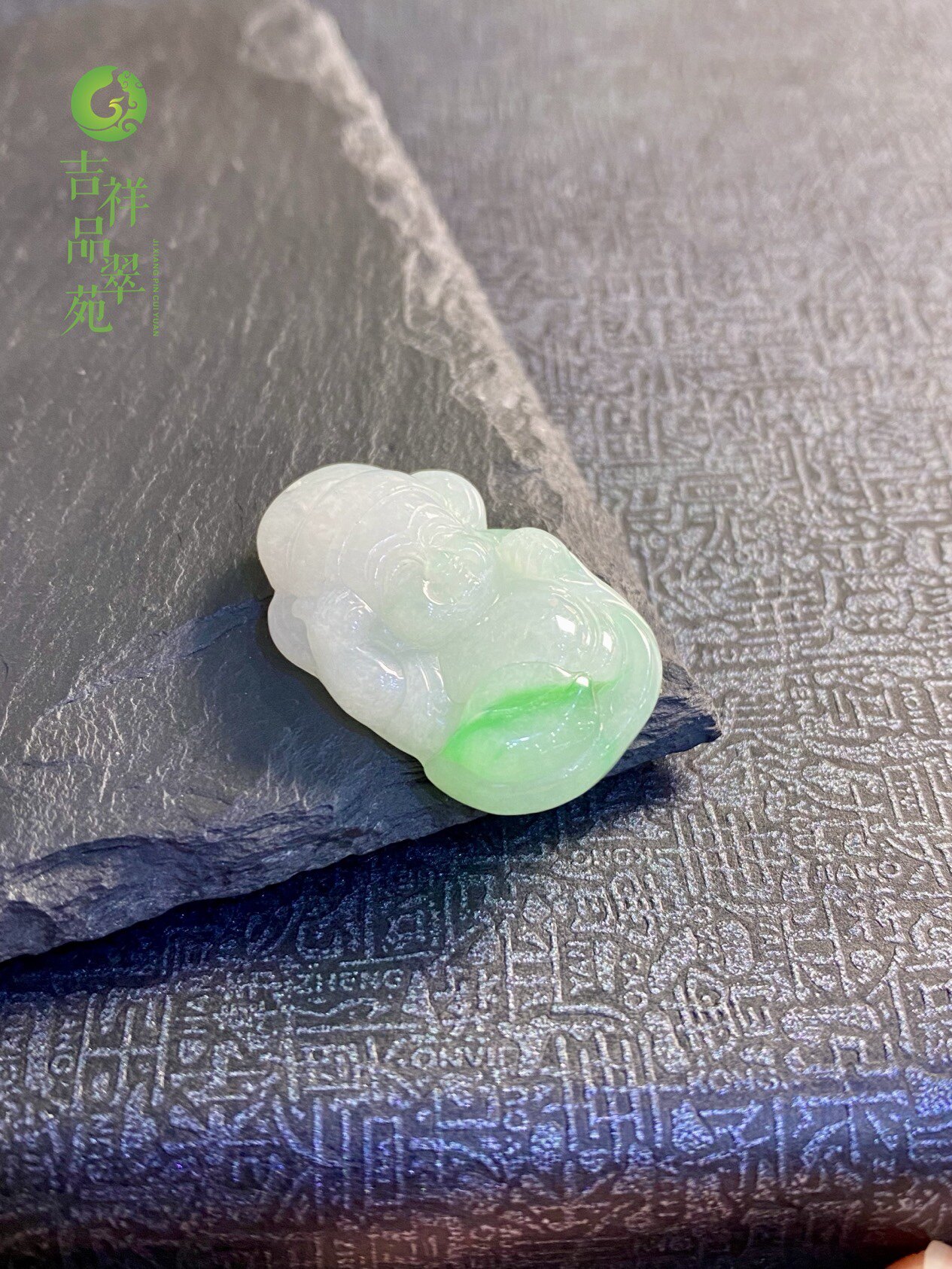 细糯种飘正阳绿翡翠财神