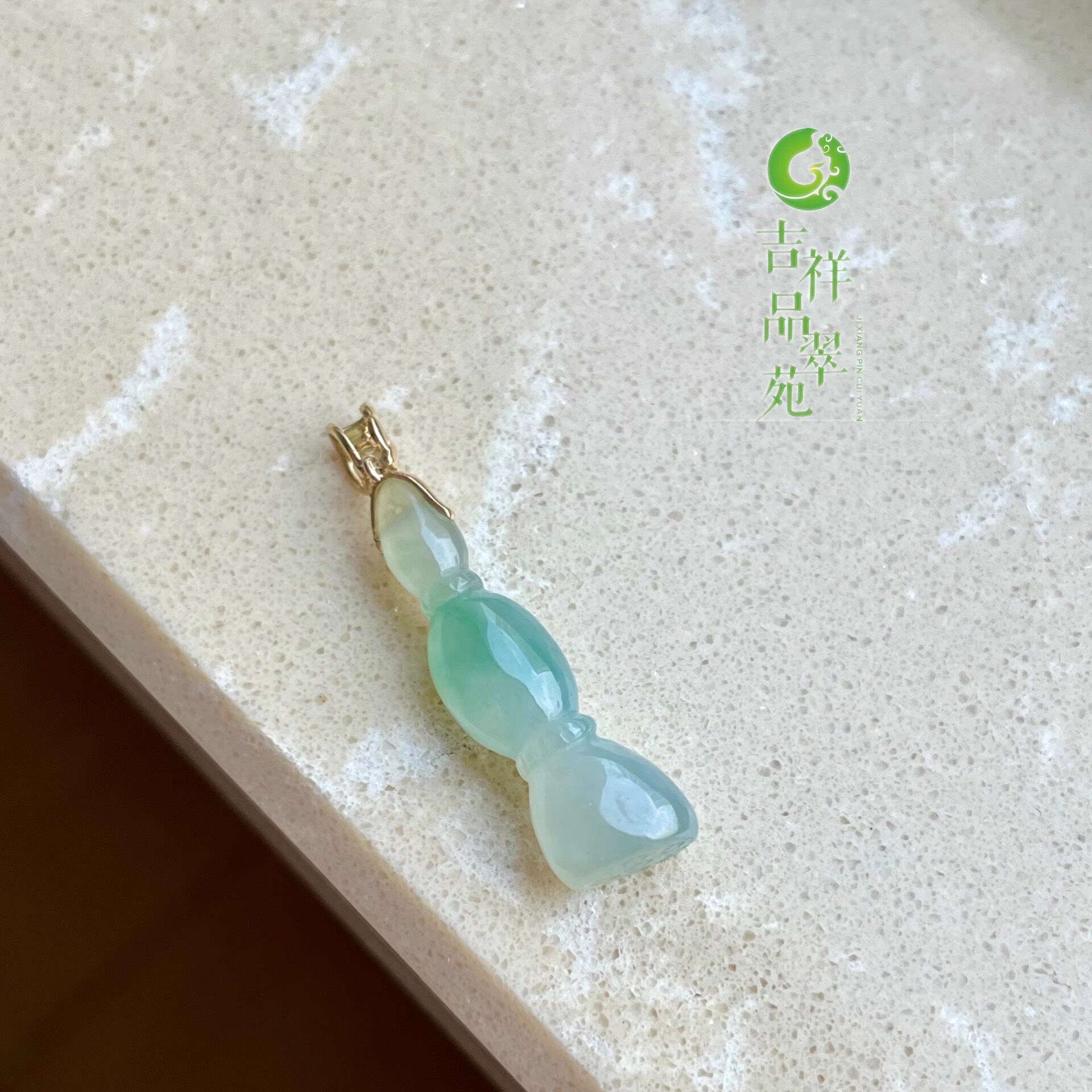 天然翡翠A货冰糯种吊坠锁骨坠