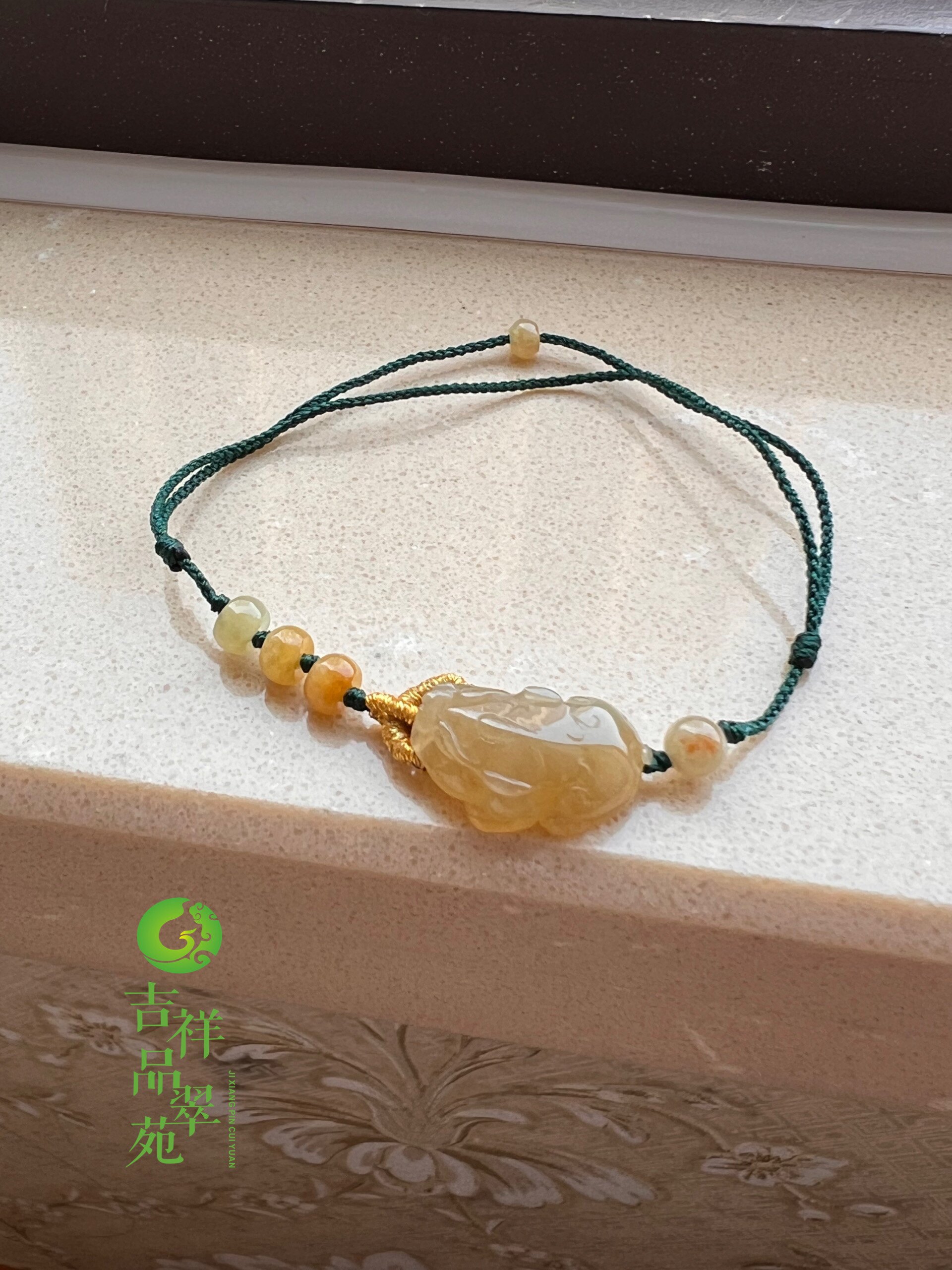 翡翠冰糯种满色无烧黄翡貔貅手链