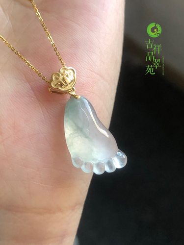 天然翡翠冰种知足常乐吊坠玉石