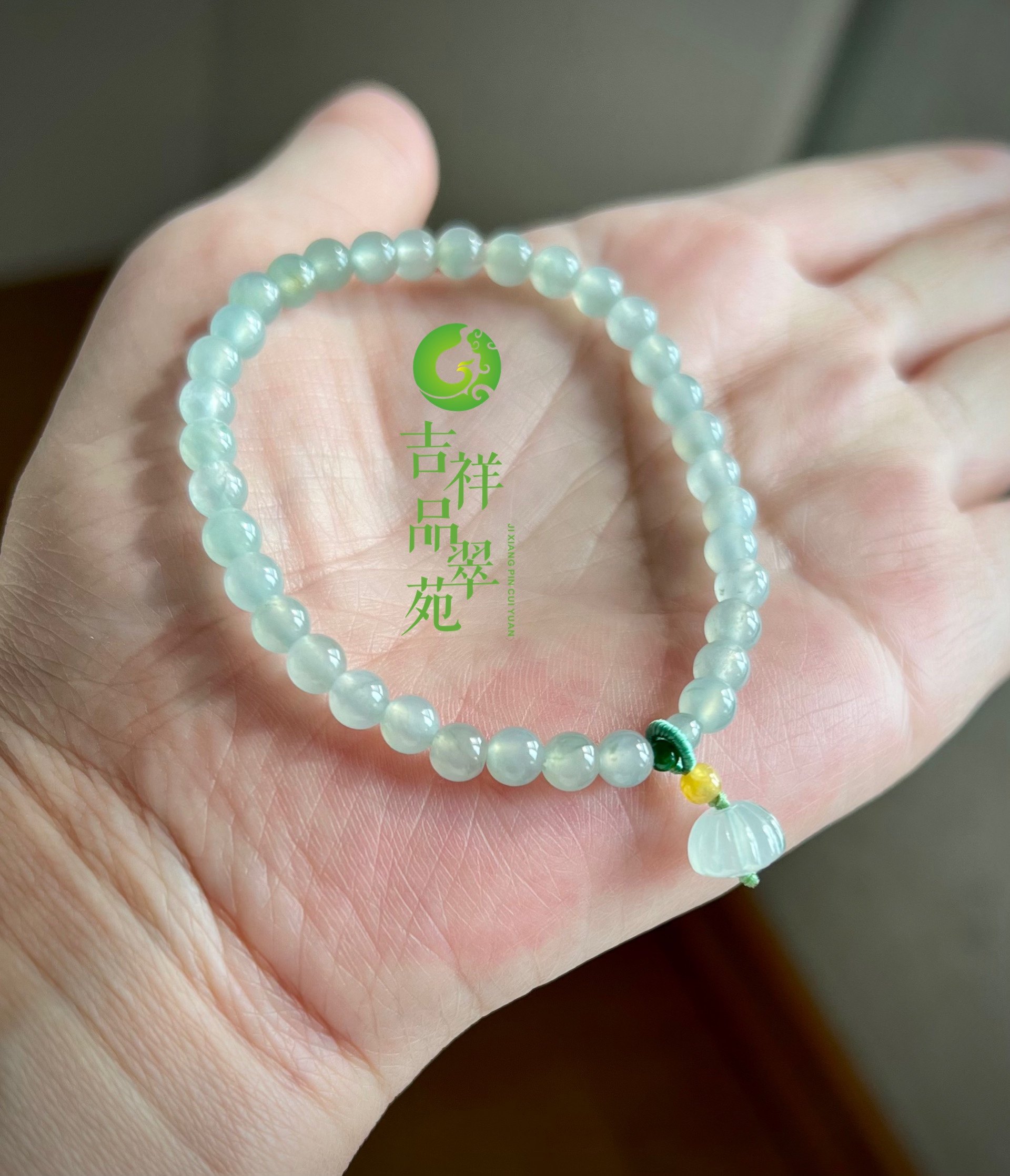 冰种起胶晴水色莲蓬圆珠玉石手串