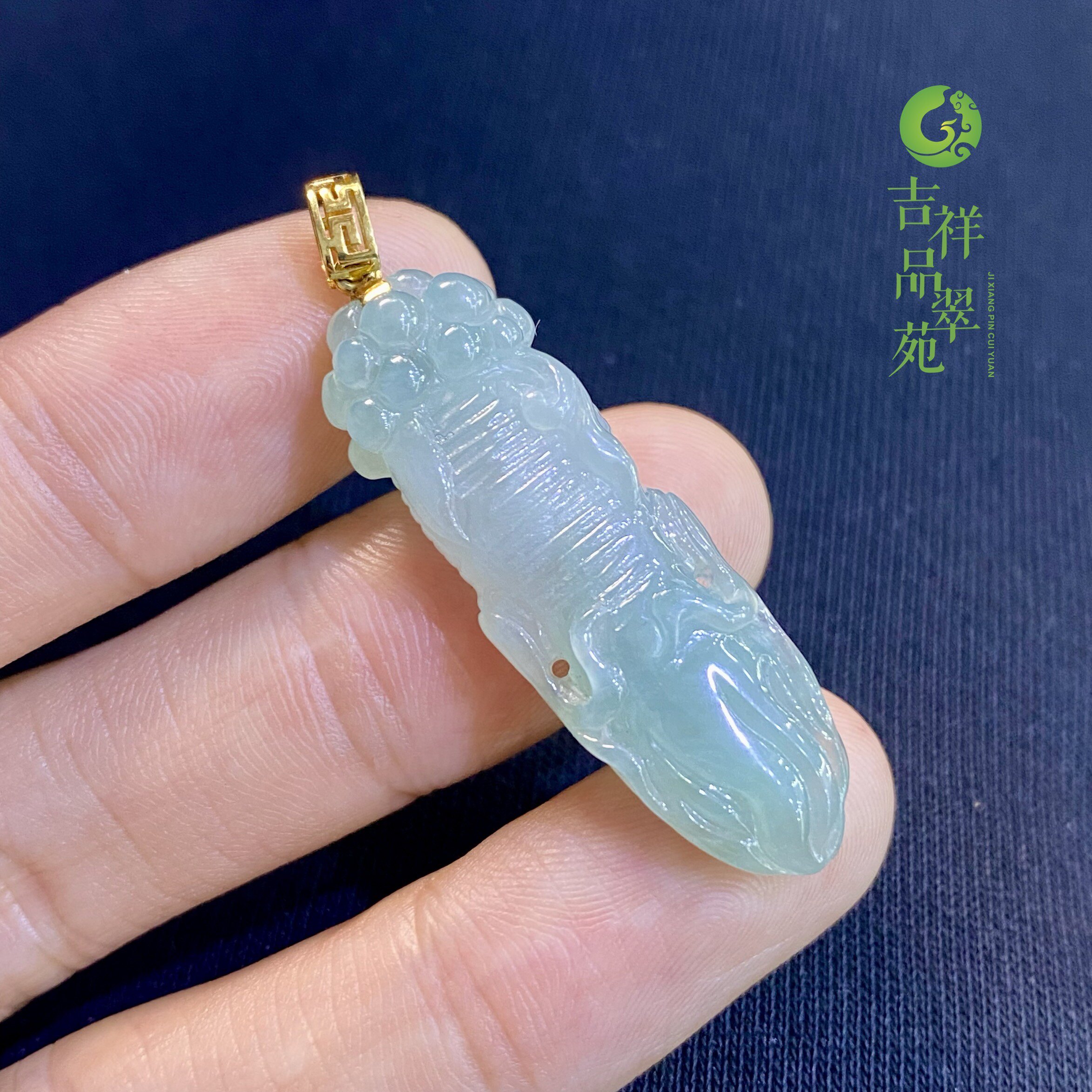 缅甸天然翡翠A货冰糯种18k金镶嵌晴底人参人生如意吊坠精品玉石