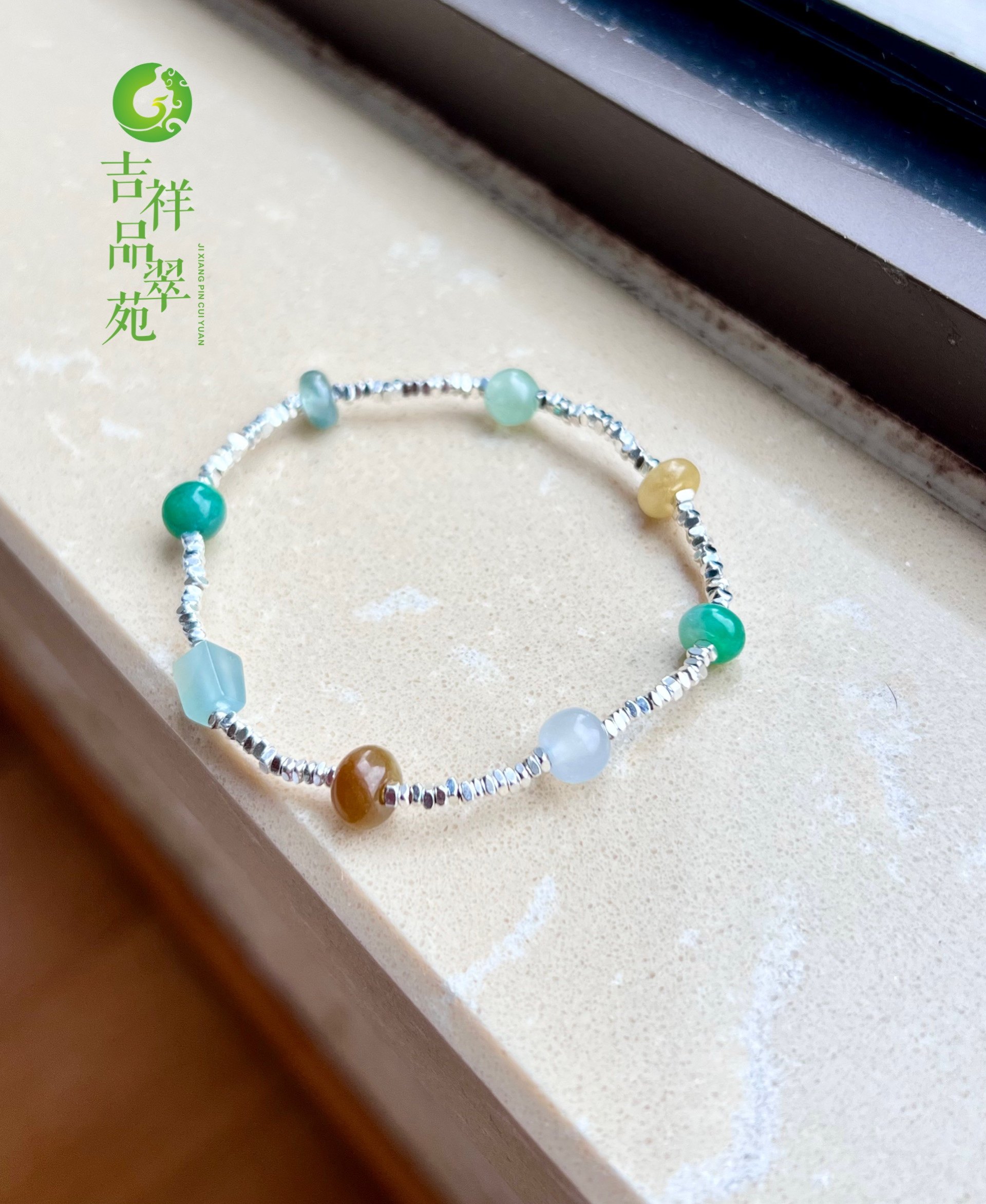 冰种精品多宝珠碎银子设计手串