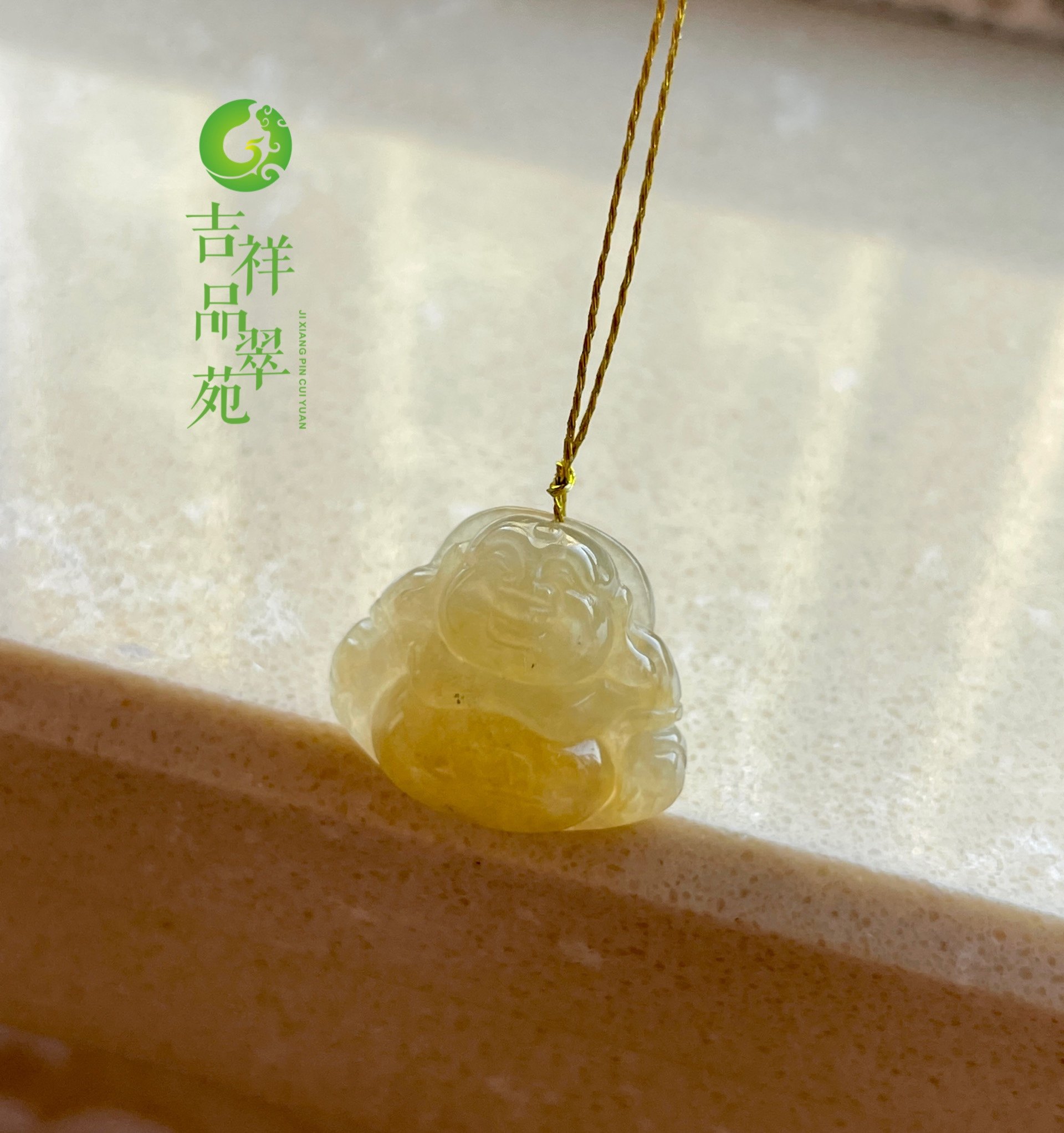 缅甸天然翡翠A货冰糯种满色黄翡弥勒佛笑佛吊坠无烧黄玉石挂件