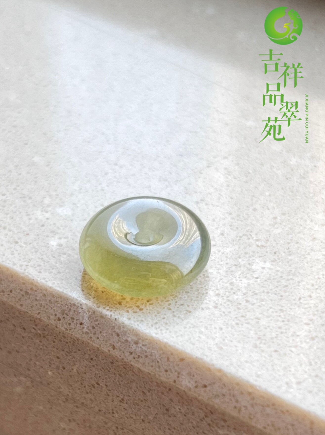 冰种起胶高品质黄翡平安扣裸石