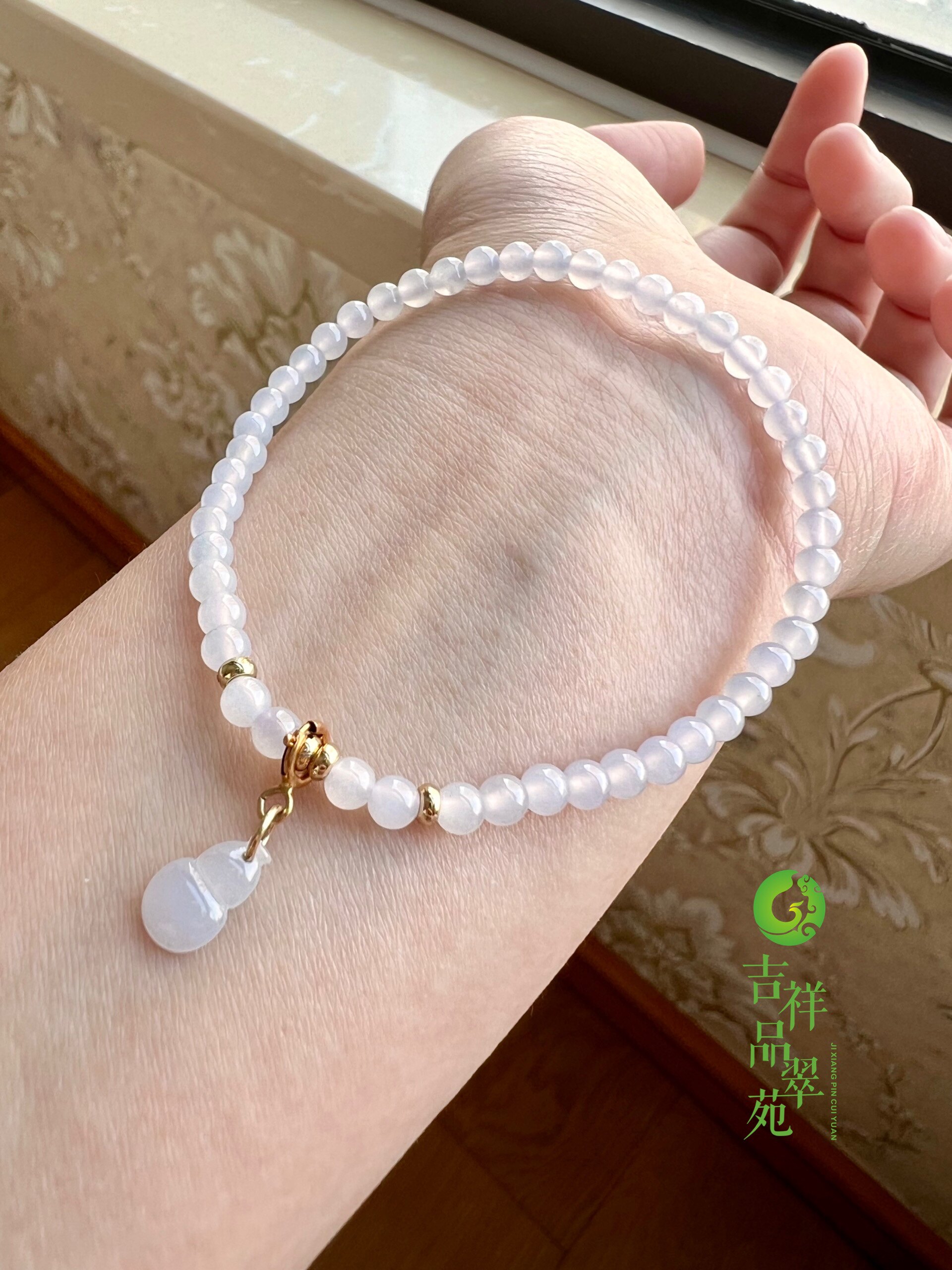 缅甸天然翡翠A货冰种纯色翡翠淡淡粉色圆珠小滴溜葫芦手链玉石