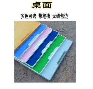 加厚课桌椅面板学校书桌板凳椅子靠背面桌斗书箱螺丝配件角套脚垫